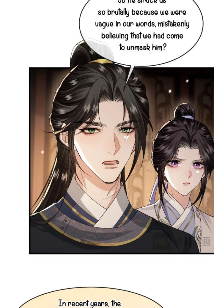 What a Disgrace Chapter 23 - Page 32