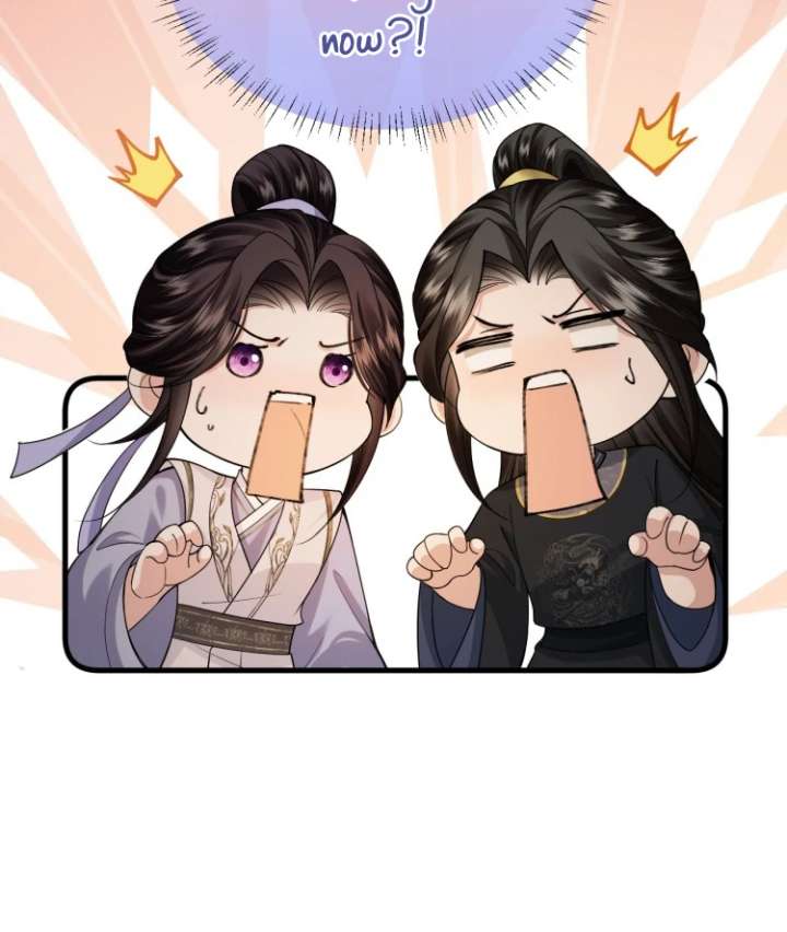 What a Disgrace Chapter 23 - Page 49