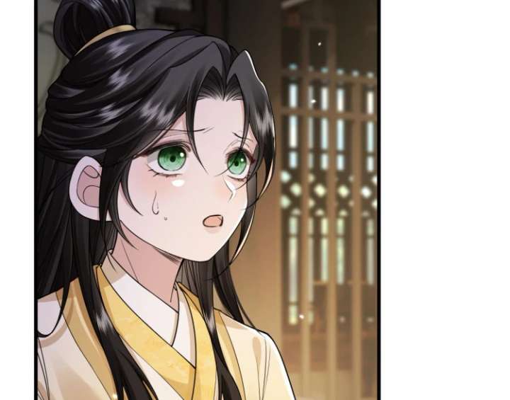 What a Disgrace Chapter 26 - Page 17