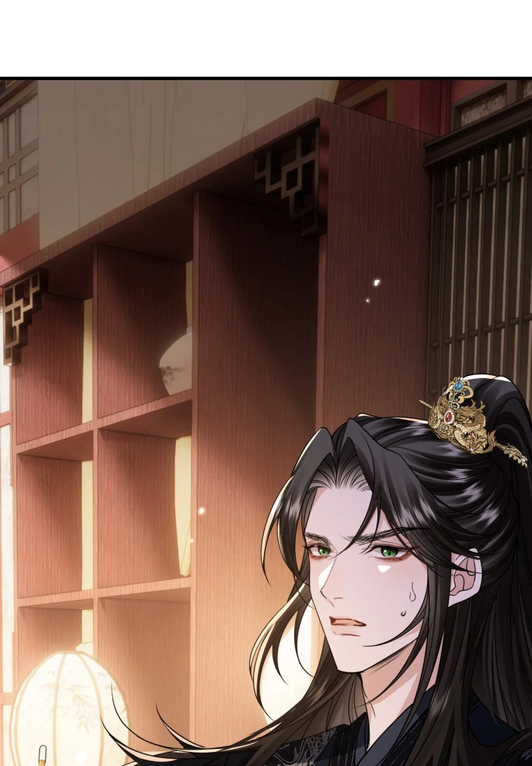 What a Disgrace Chapter 28 - Page 2