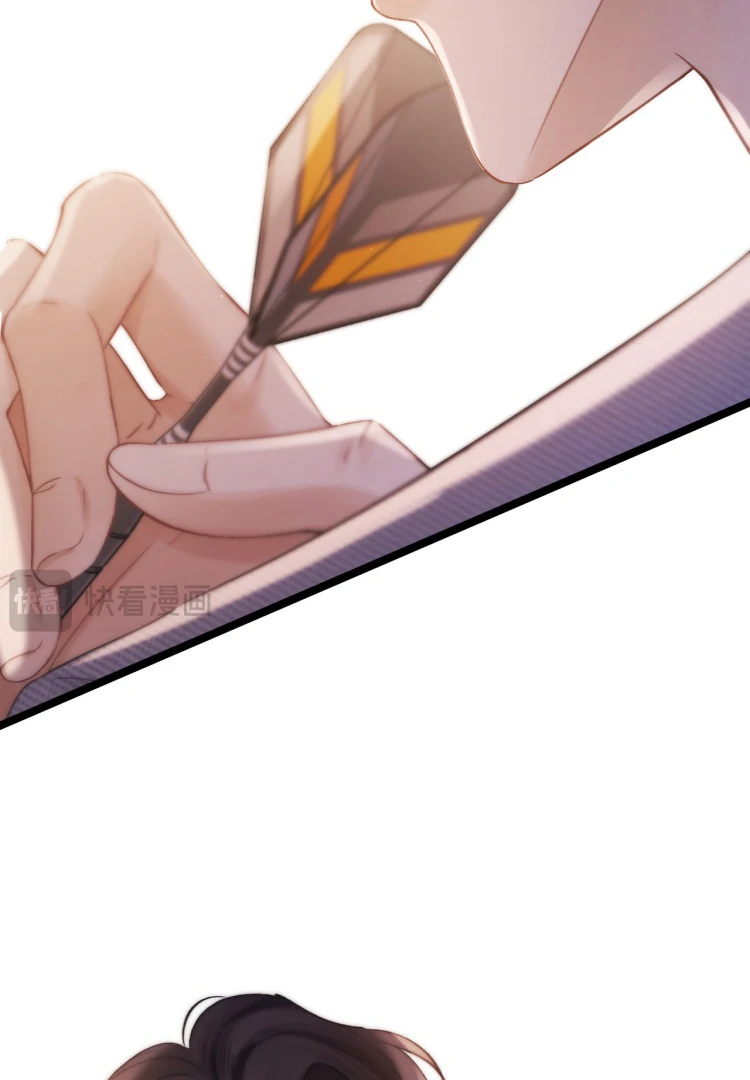 What a Good Girl Chapter 15 - Page 43