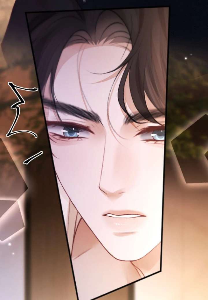 What a Good Girl Chapter 16 - Page 33