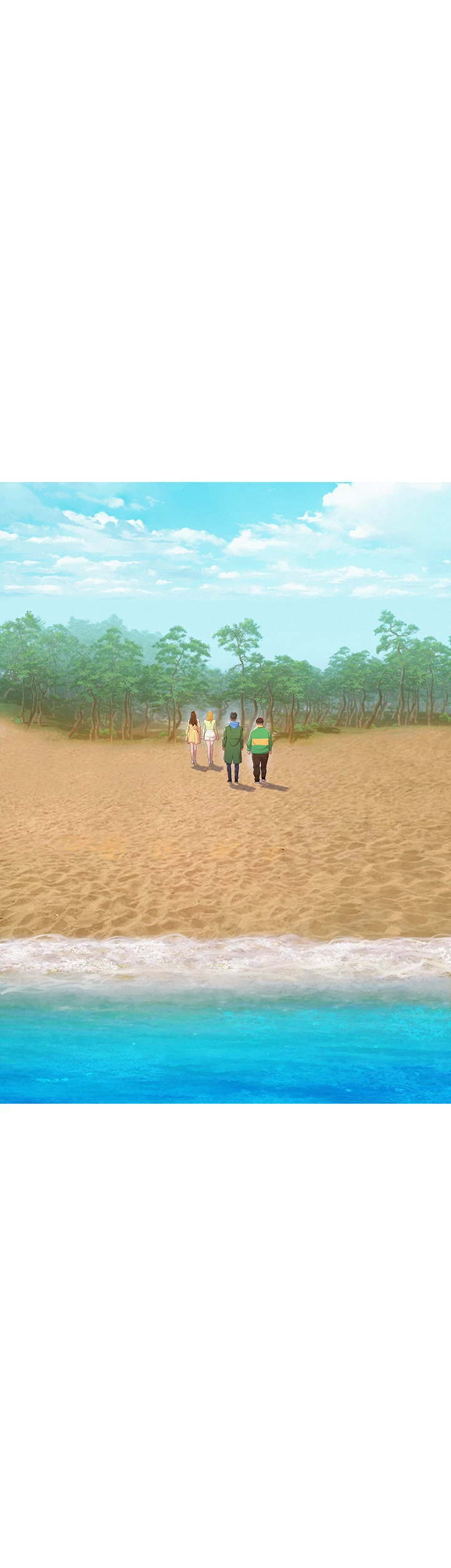 What Do You Take Me For? Chapter 101 - Page 27