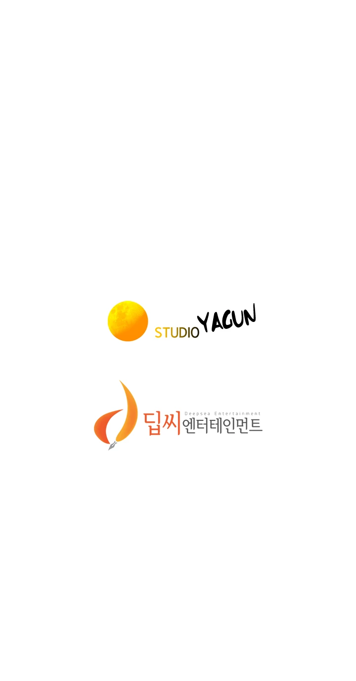 What Do You Take Me For? Chapter 104 - Page 44