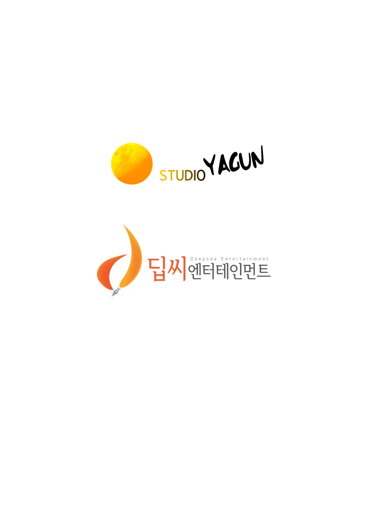 What Do You Take Me For? Chapter 108 - Page 46