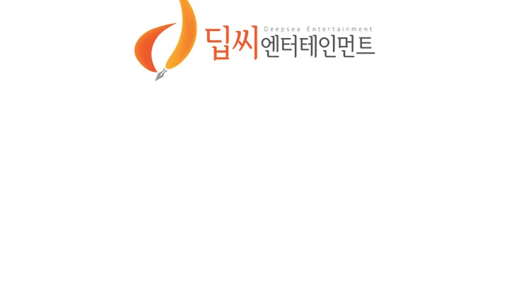 What Do You Take Me For? Chapter 143 - Page 43