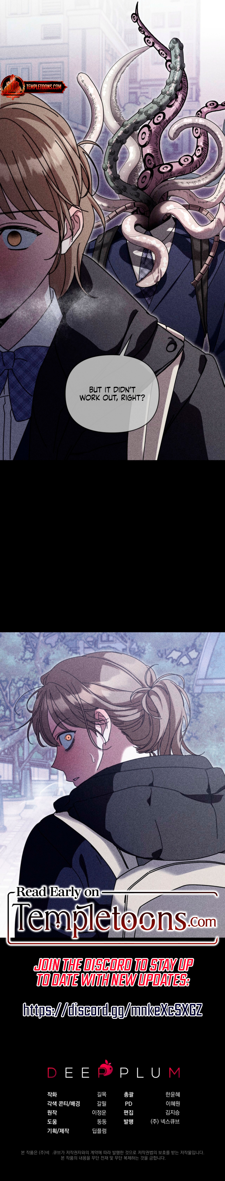 What Do You Think of Cosmic Horror? Chapter 22 - Page 10