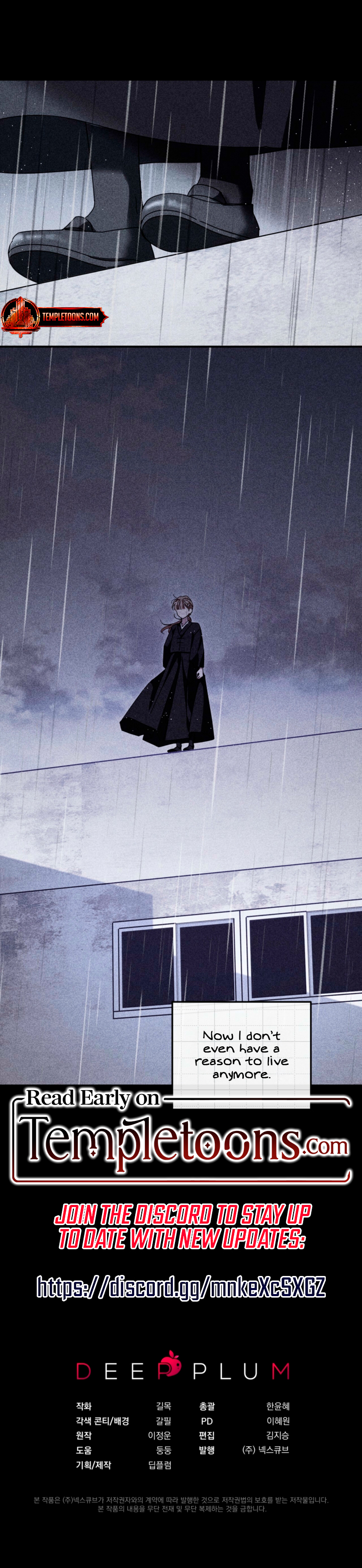 What Do You Think of Cosmic Horror? Chapter 24 - Page 9