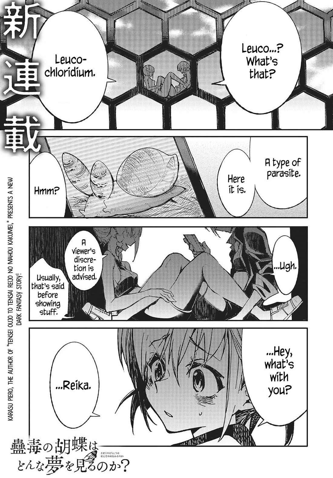 What Does the Poisonous Butterfly Dream of? Chapter 1 - Page 1