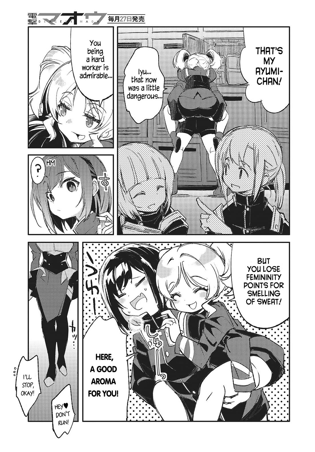 What Does the Poisonous Butterfly Dream of? Chapter 1 - Page 18