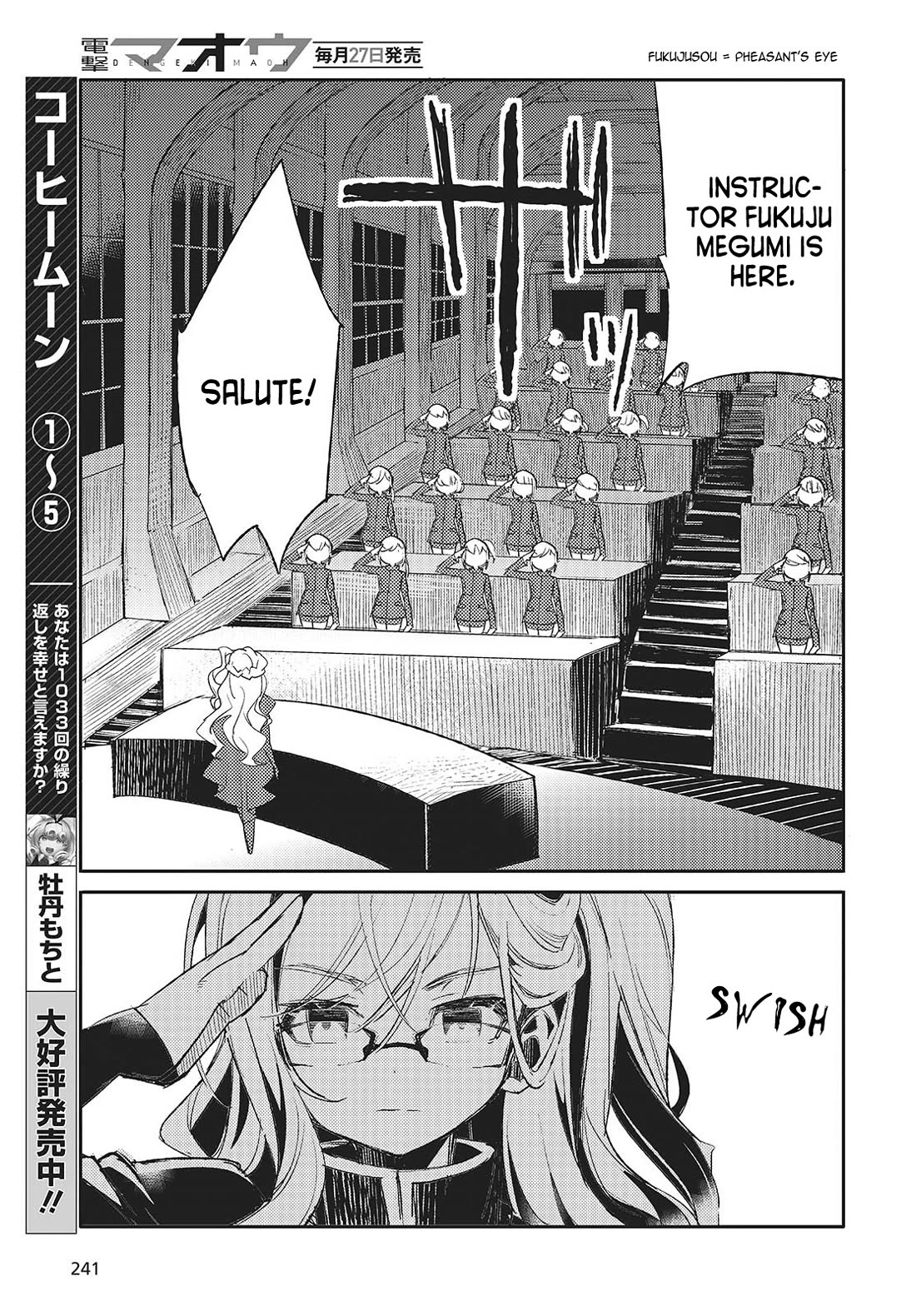 What Does the Poisonous Butterfly Dream of? Chapter 1 - Page 20