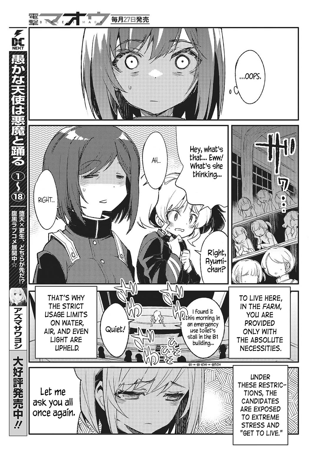 What Does the Poisonous Butterfly Dream of? Chapter 1 - Page 22