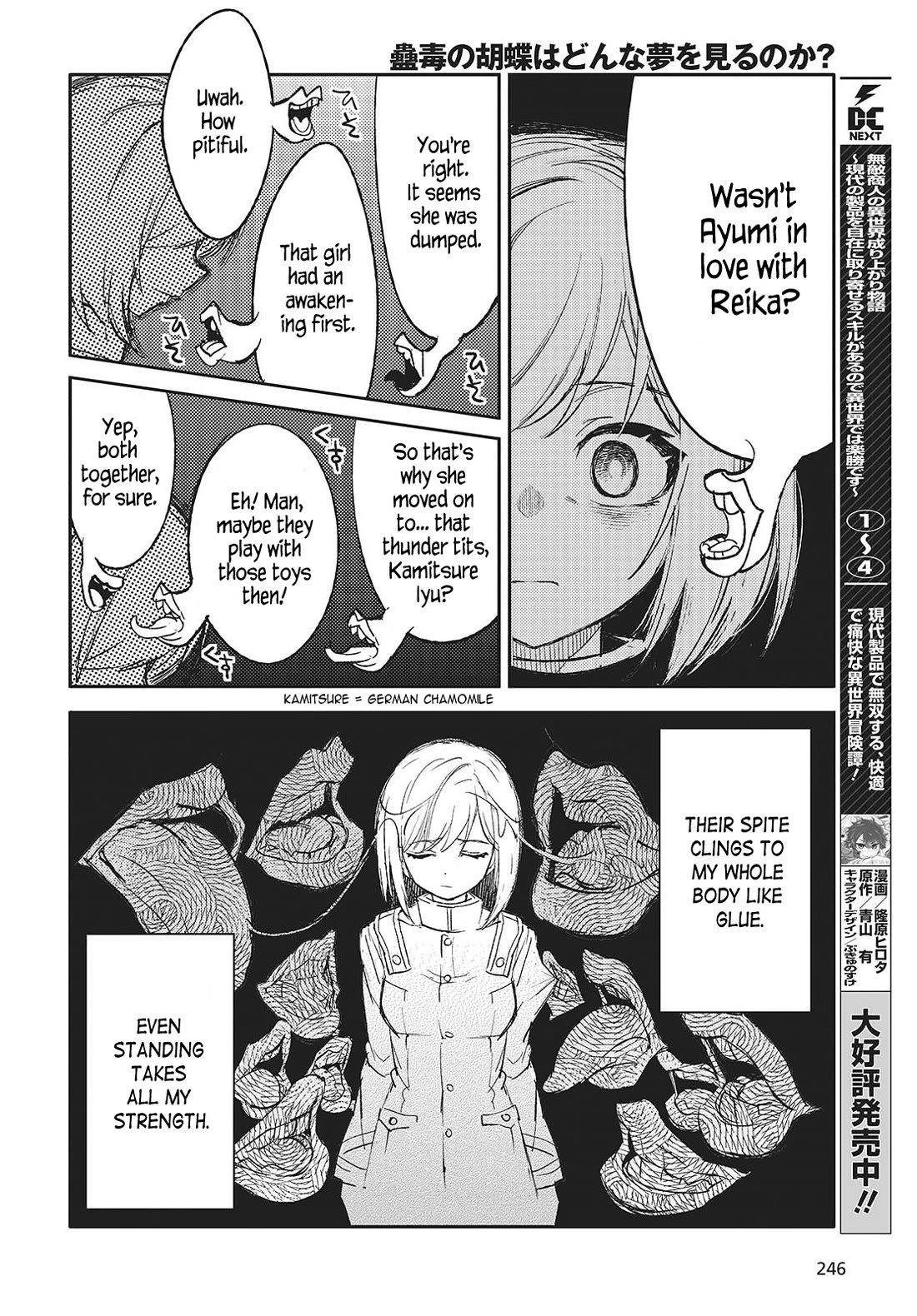 What Does the Poisonous Butterfly Dream of? Chapter 1 - Page 25