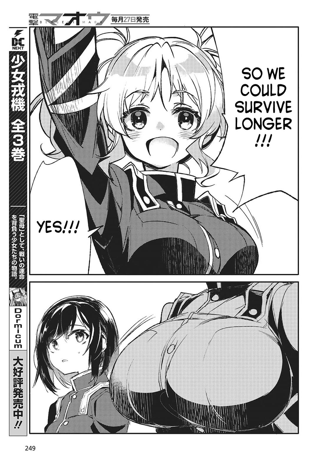 What Does the Poisonous Butterfly Dream of? Chapter 1 - Page 28