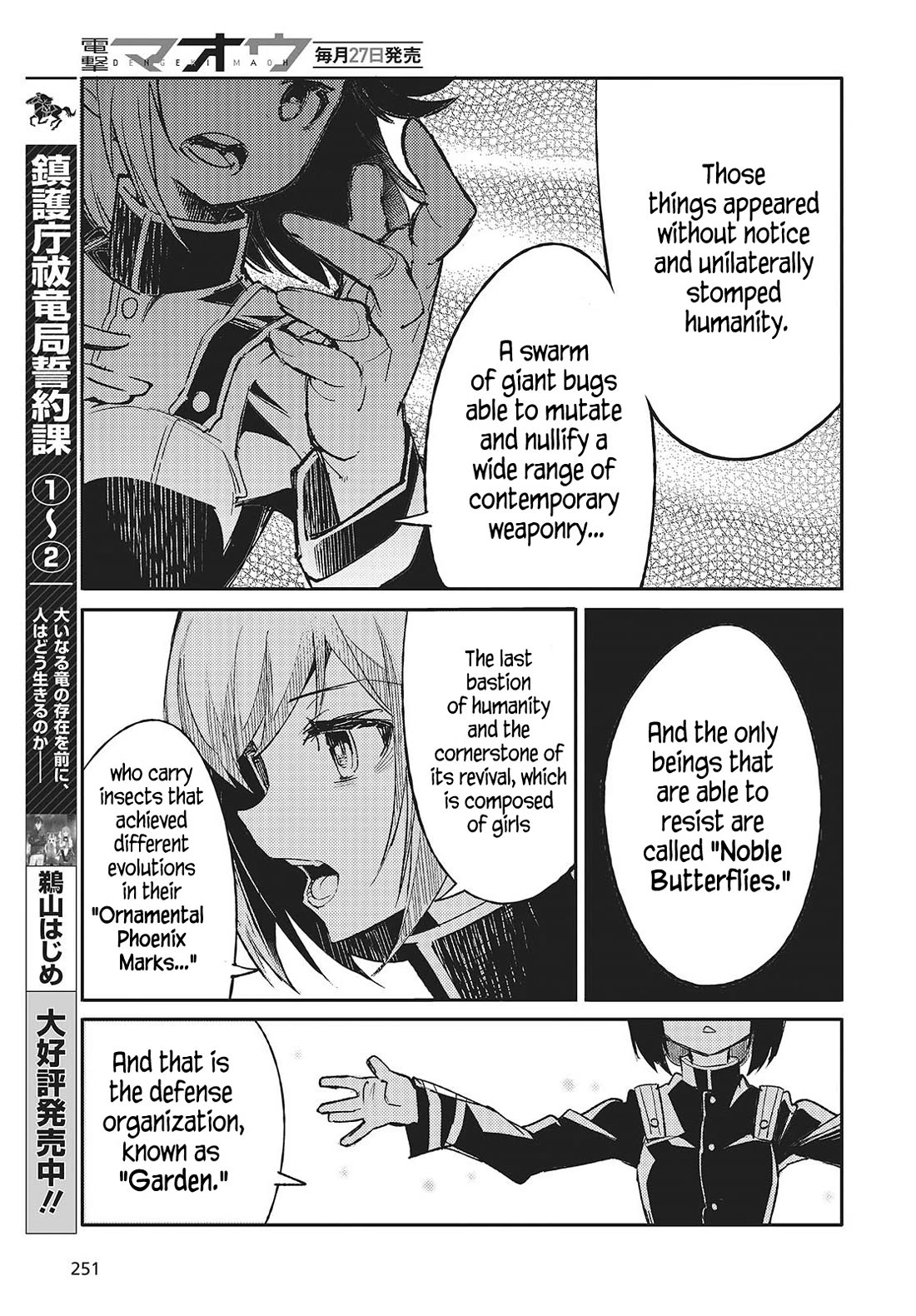 What Does the Poisonous Butterfly Dream of? Chapter 1 - Page 30