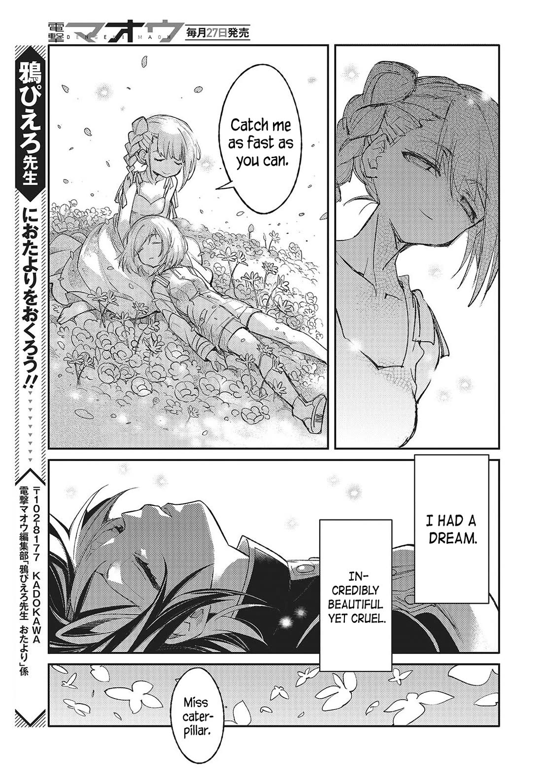 What Does the Poisonous Butterfly Dream of? Chapter 1 - Page 39