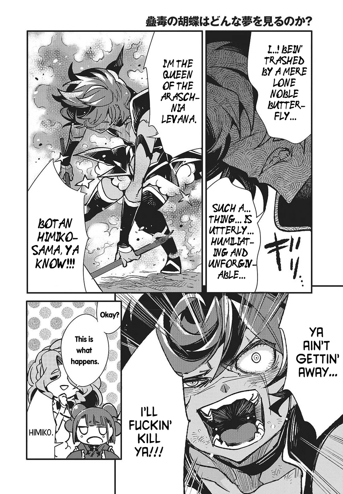 What Does the Poisonous Butterfly Dream of? Chapter 10 - Page 12