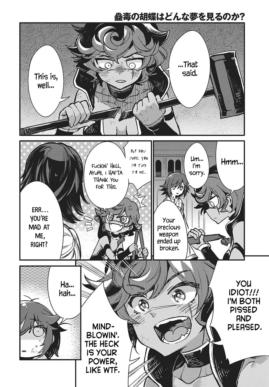 What Does the Poisonous Butterfly Dream of? Chapter 10 - Page 18