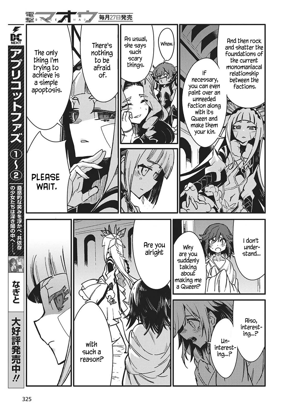 What Does the Poisonous Butterfly Dream of? Chapter 10 - Page 25