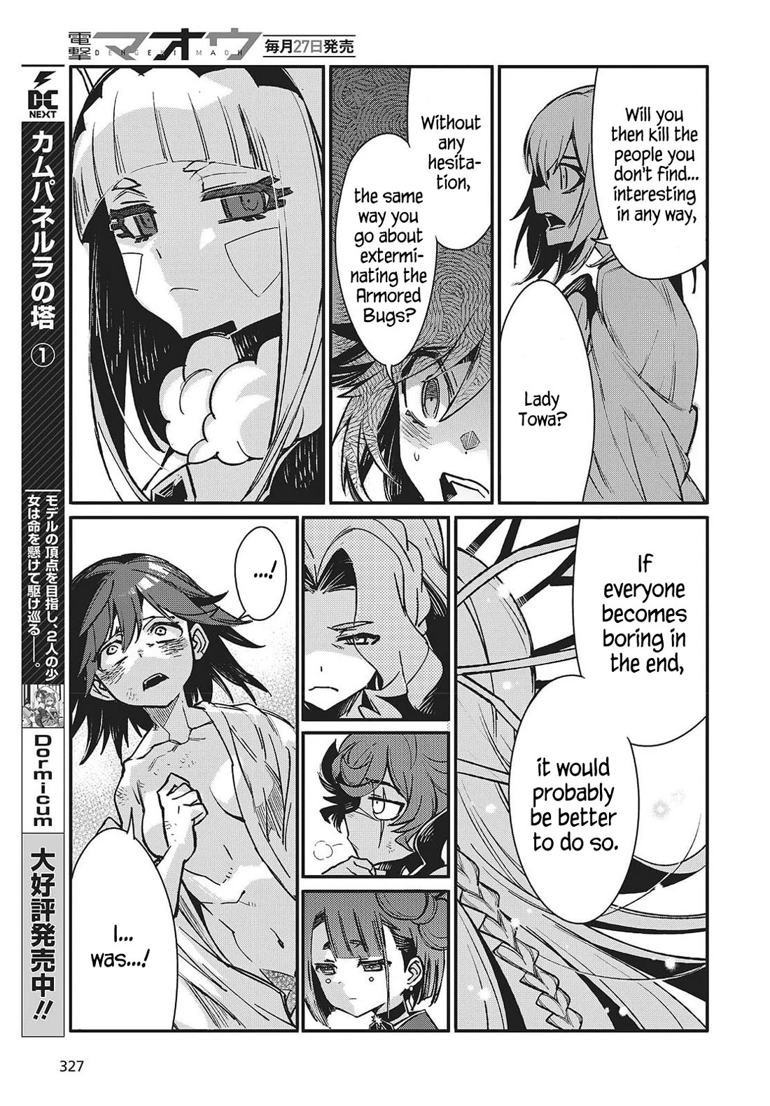 What Does the Poisonous Butterfly Dream of? Chapter 10 - Page 27