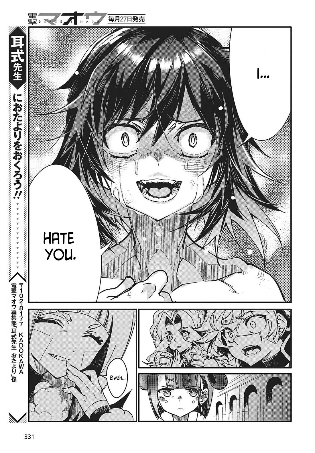 What Does the Poisonous Butterfly Dream of? Chapter 10 - Page 31