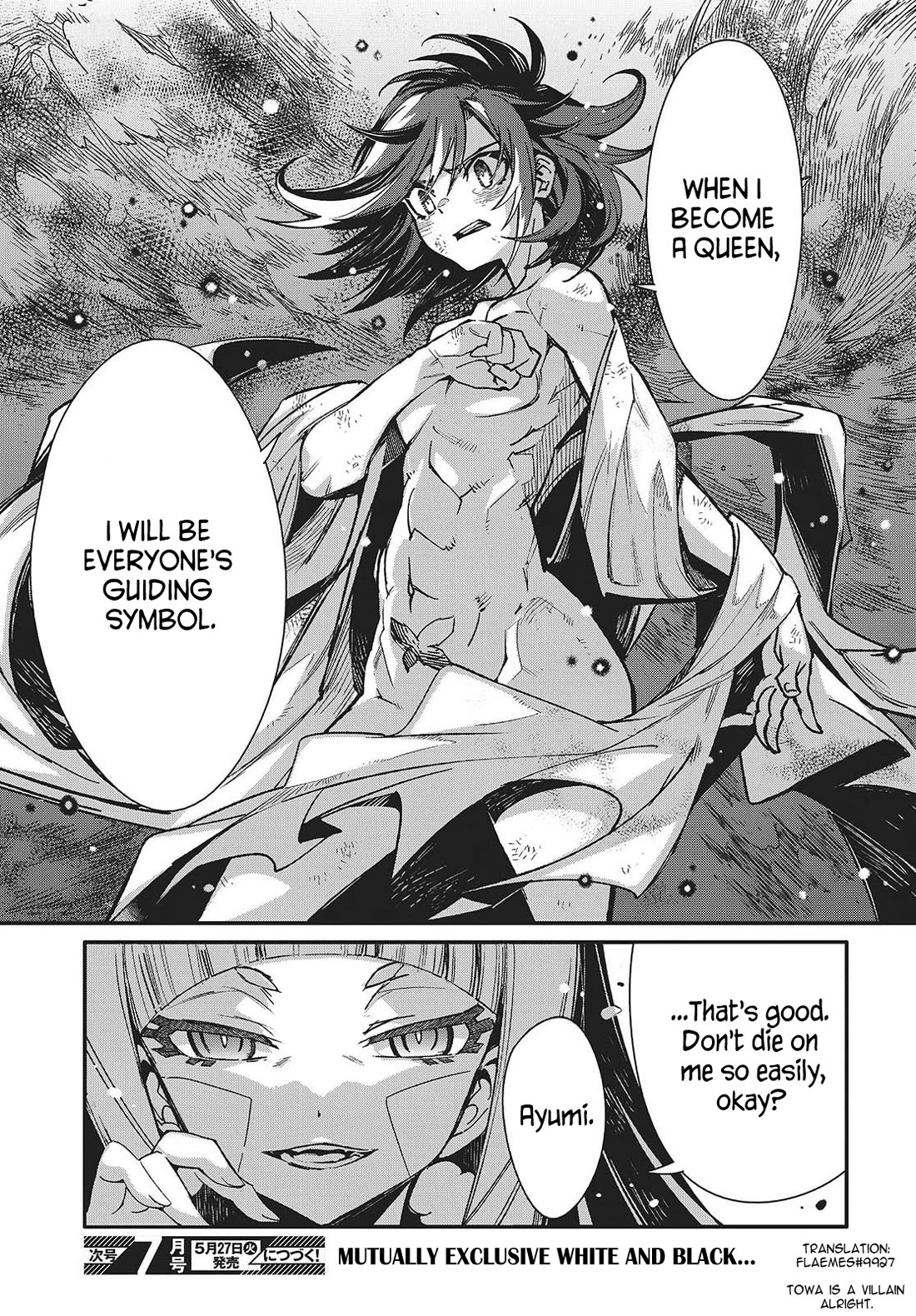 What Does the Poisonous Butterfly Dream of? Chapter 10 - Page 33