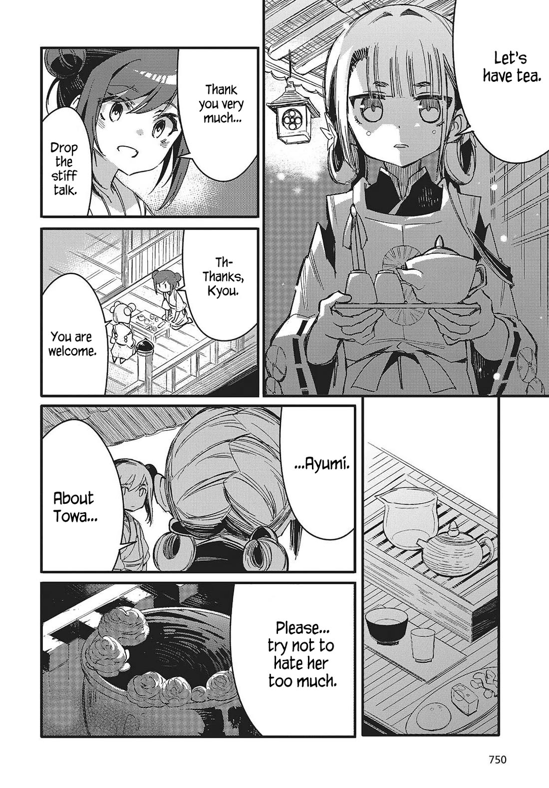 What Does the Poisonous Butterfly Dream of? Chapter 11 - Page 12