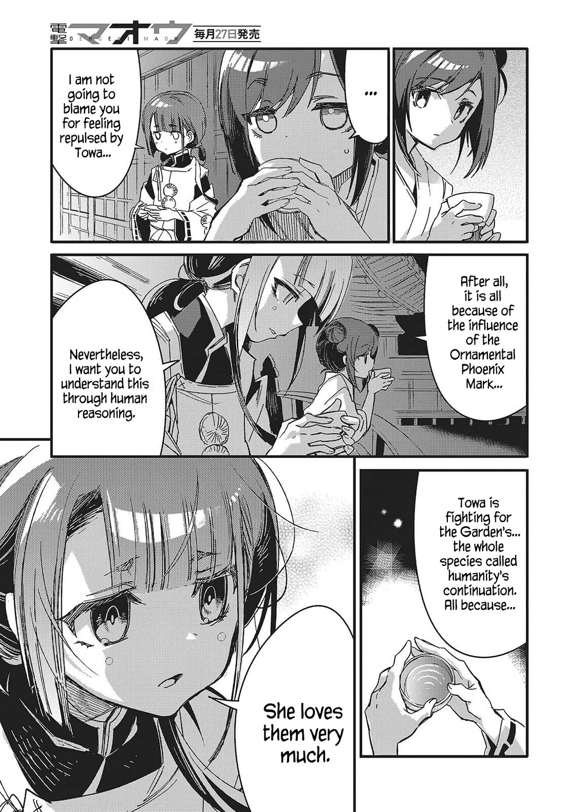 What Does the Poisonous Butterfly Dream of? Chapter 11 - Page 13