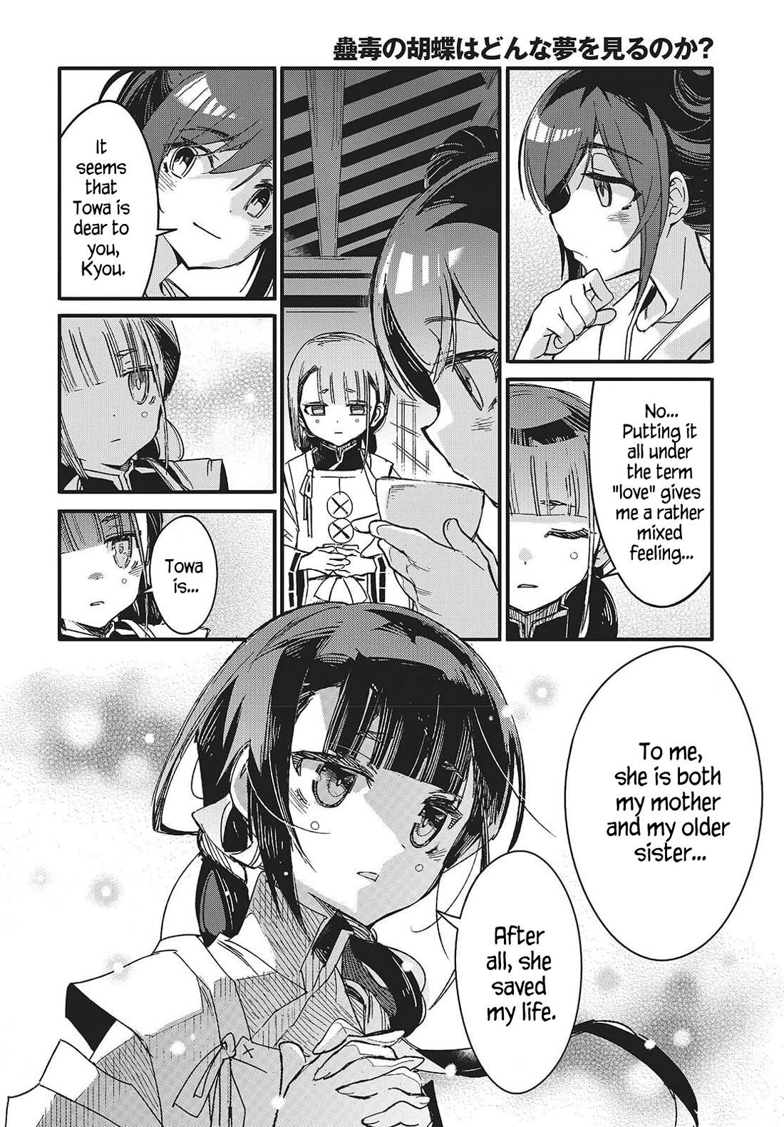 What Does the Poisonous Butterfly Dream of? Chapter 11 - Page 14