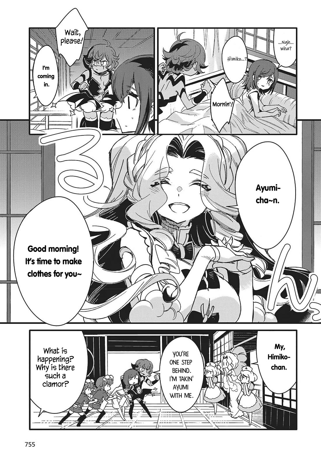 What Does the Poisonous Butterfly Dream of? Chapter 11 - Page 17