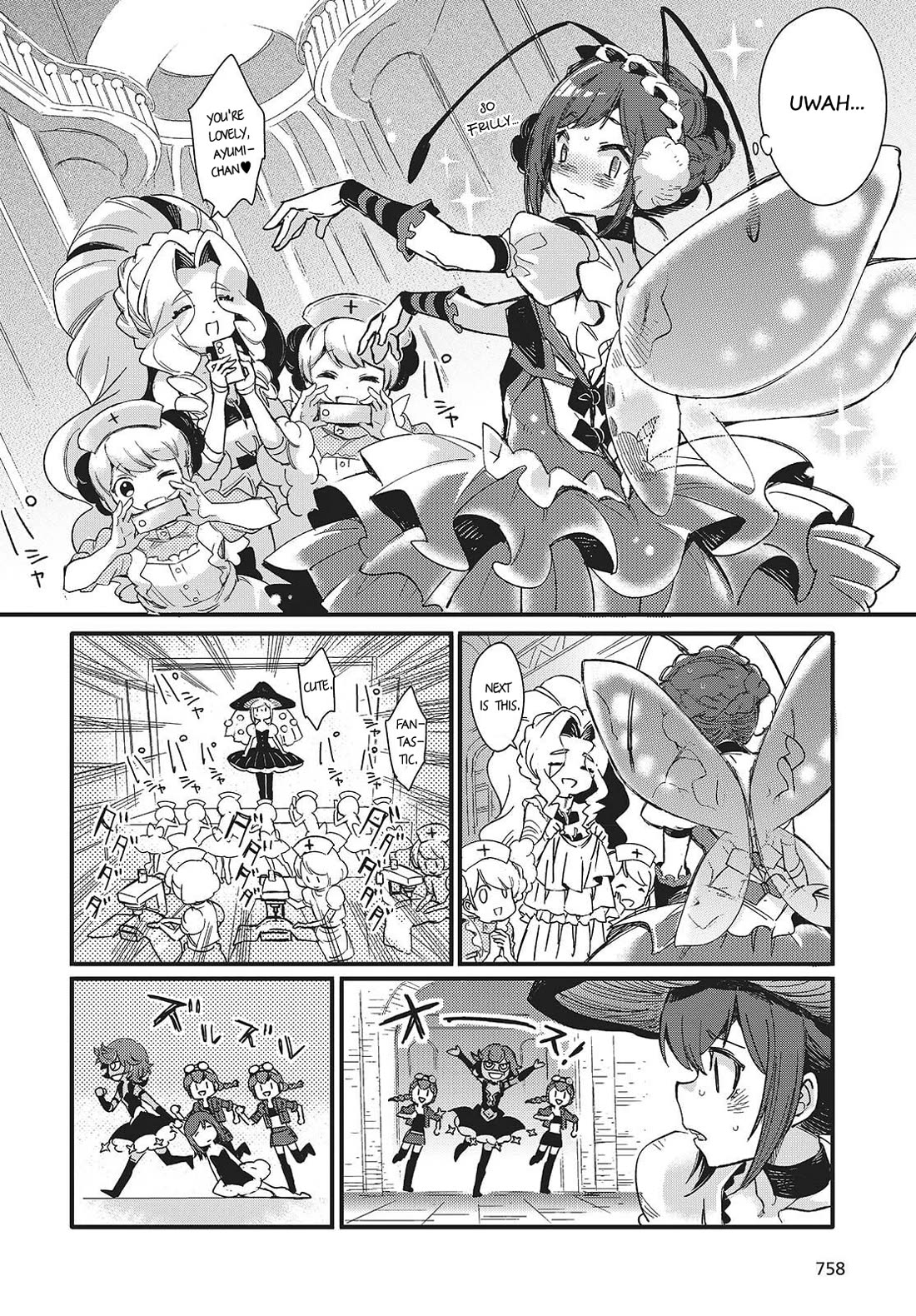 What Does the Poisonous Butterfly Dream of? Chapter 11 - Page 20