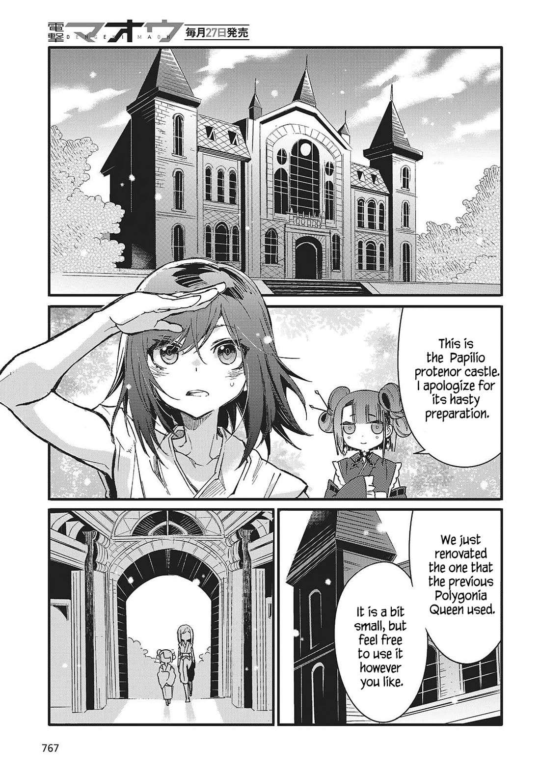 What Does the Poisonous Butterfly Dream of? Chapter 11 - Page 29