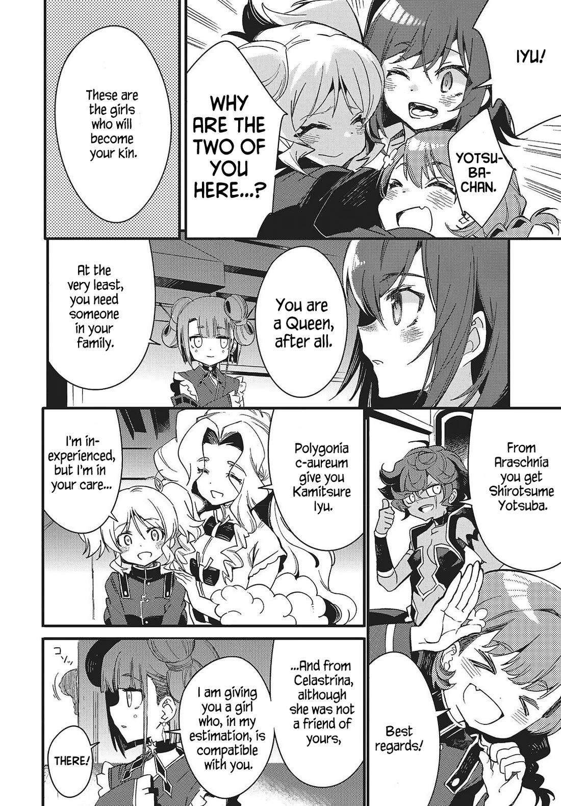 What Does the Poisonous Butterfly Dream of? Chapter 11 - Page 32