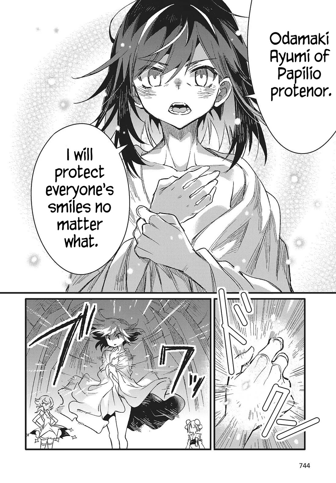 What Does the Poisonous Butterfly Dream of? Chapter 11 - Page 6