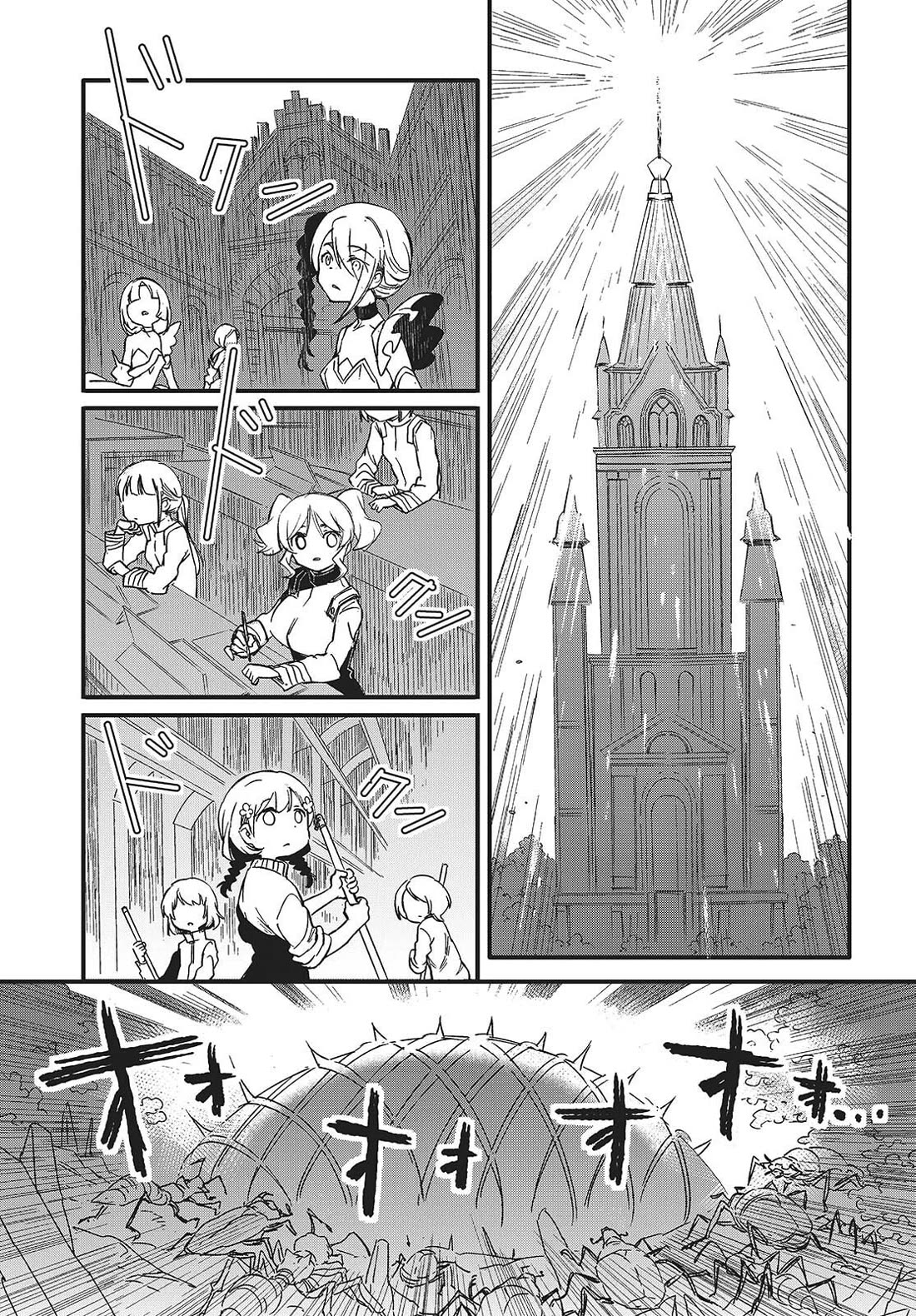 What Does the Poisonous Butterfly Dream of? Chapter 11 - Page 7