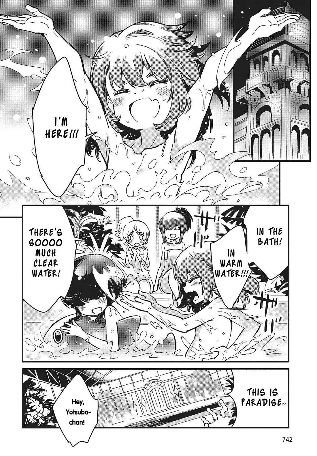 What Does the Poisonous Butterfly Dream of? Chapter 12 - Page 14