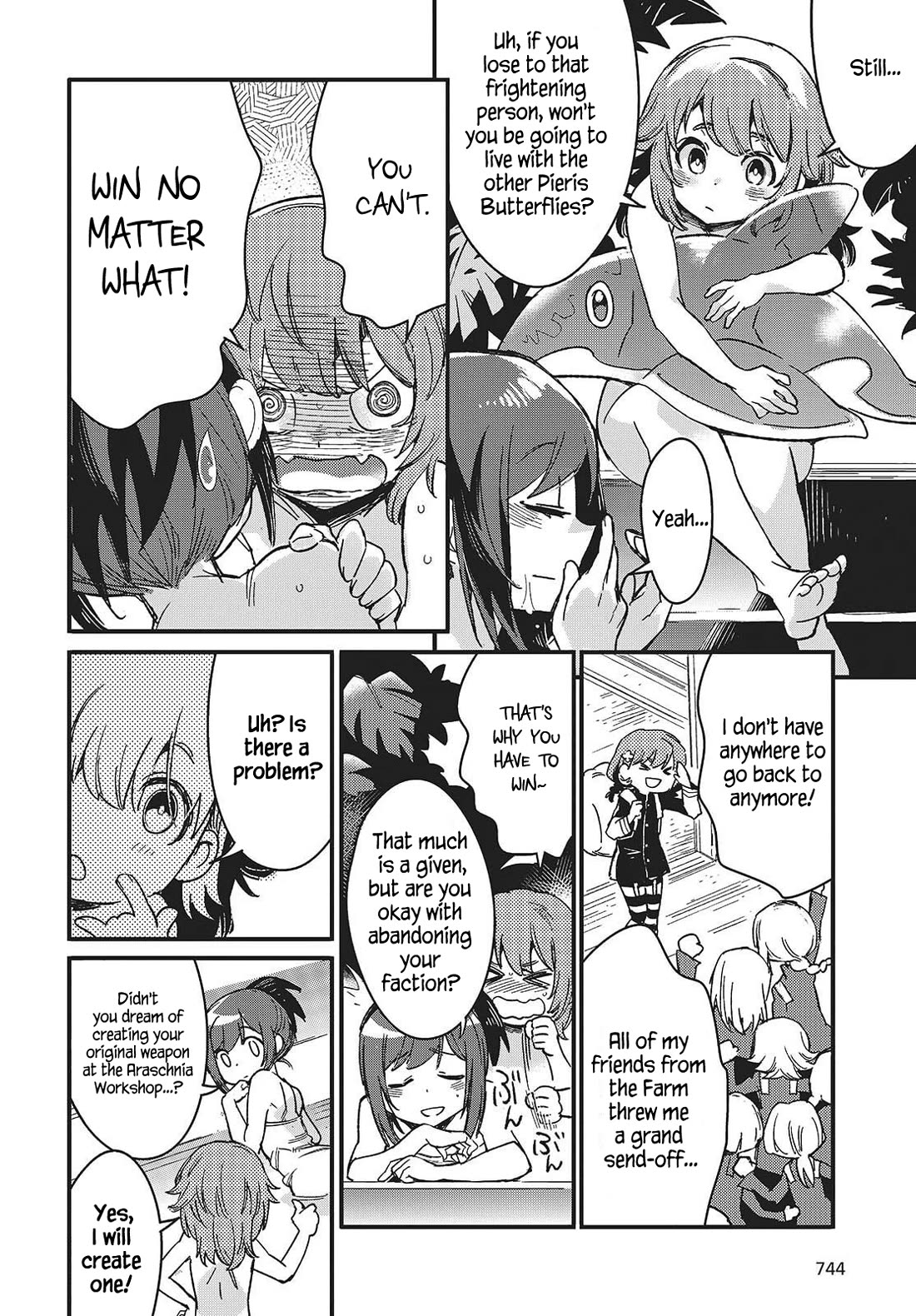 What Does the Poisonous Butterfly Dream of? Chapter 12 - Page 16