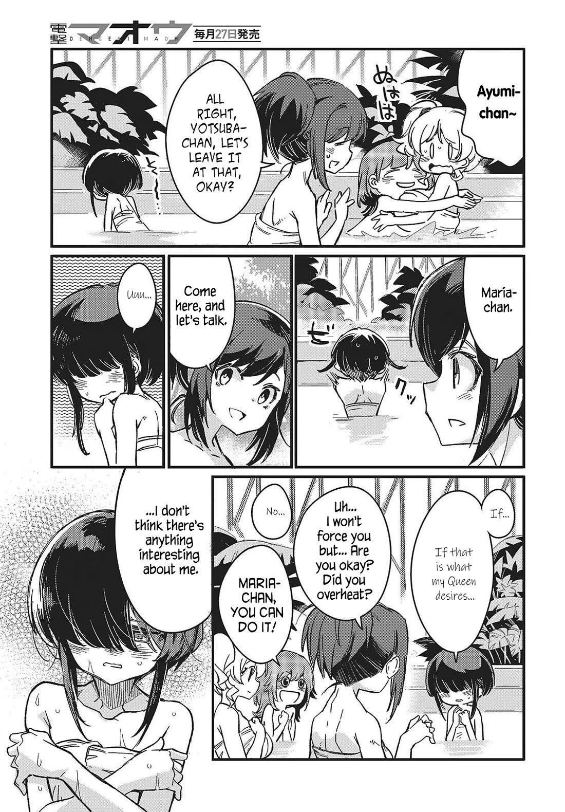 What Does the Poisonous Butterfly Dream of? Chapter 12 - Page 19