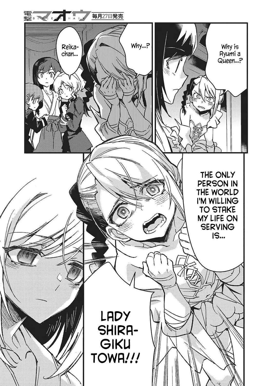 What Does the Poisonous Butterfly Dream of? Chapter 12 - Page 3