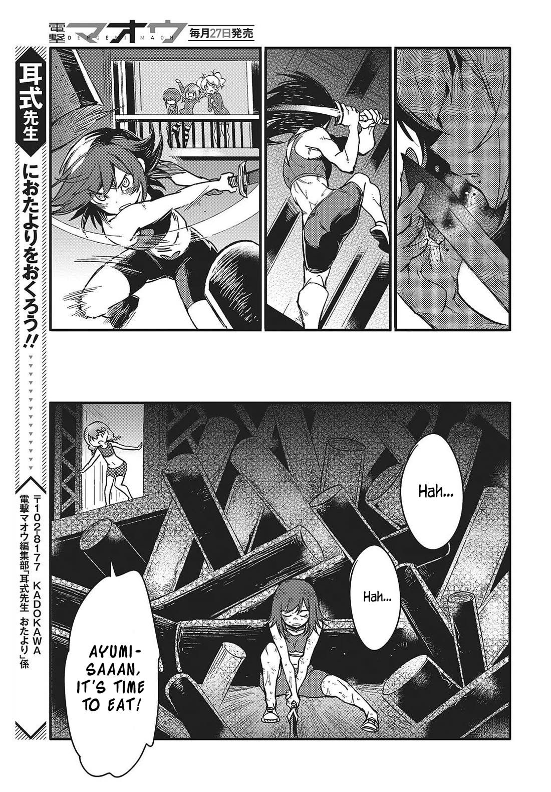 What Does the Poisonous Butterfly Dream of? Chapter 12 - Page 29