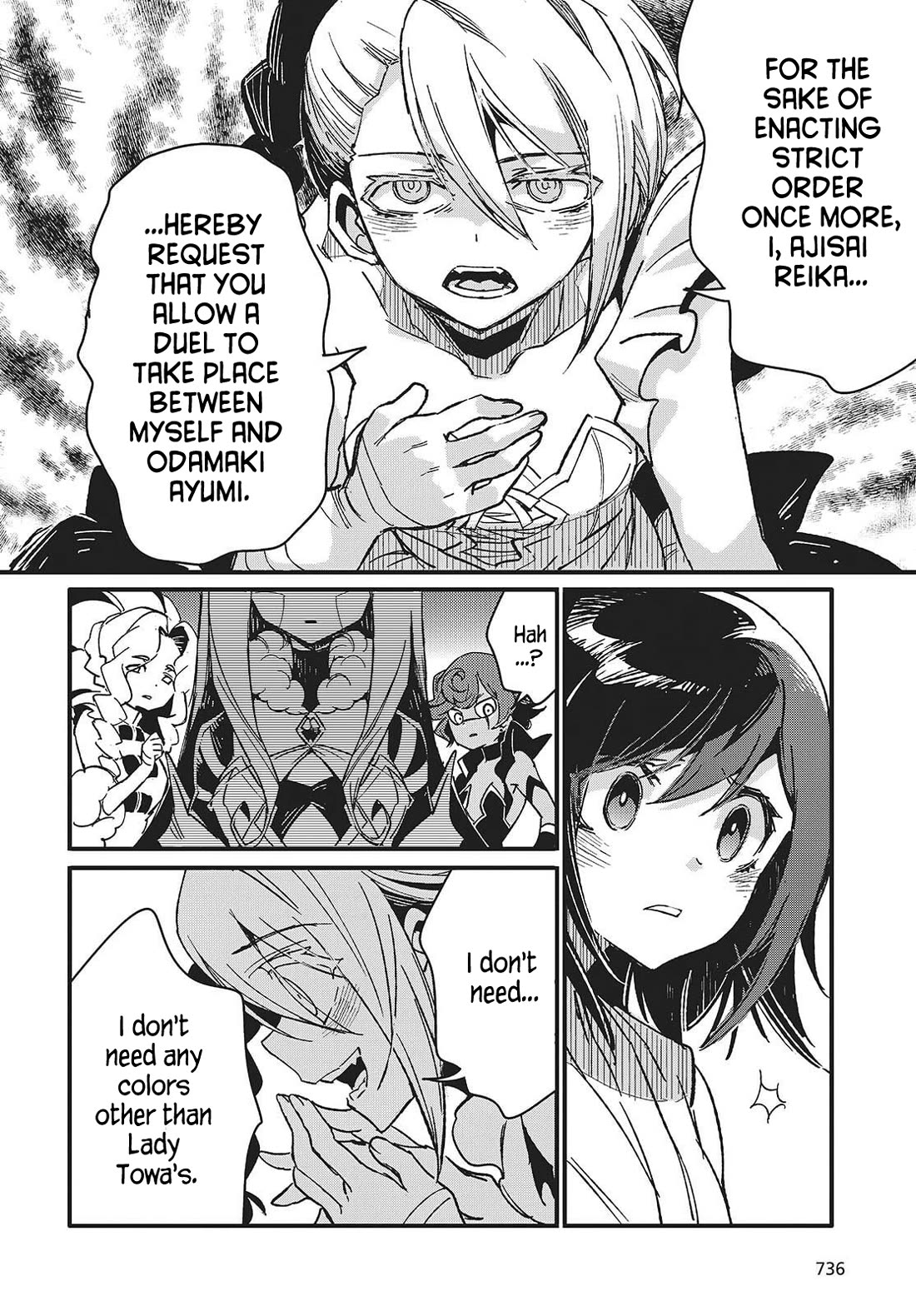 What Does the Poisonous Butterfly Dream of? Chapter 12 - Page 8