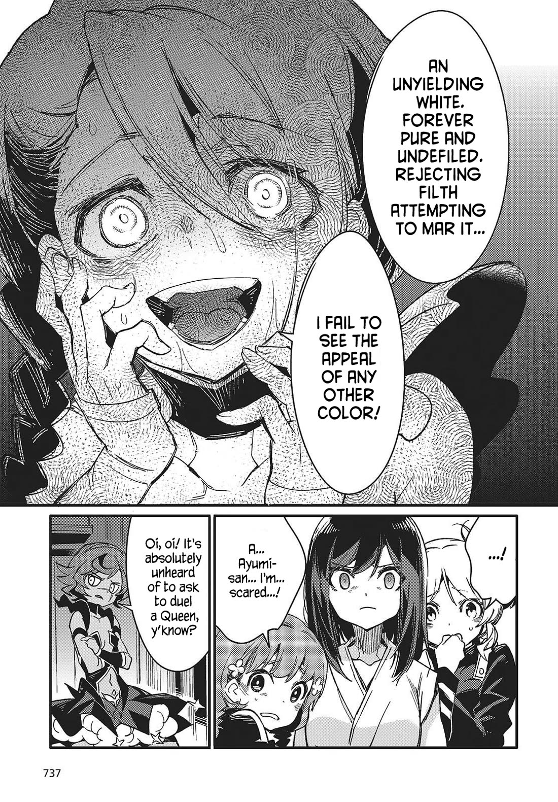 What Does the Poisonous Butterfly Dream of? Chapter 12 - Page 9