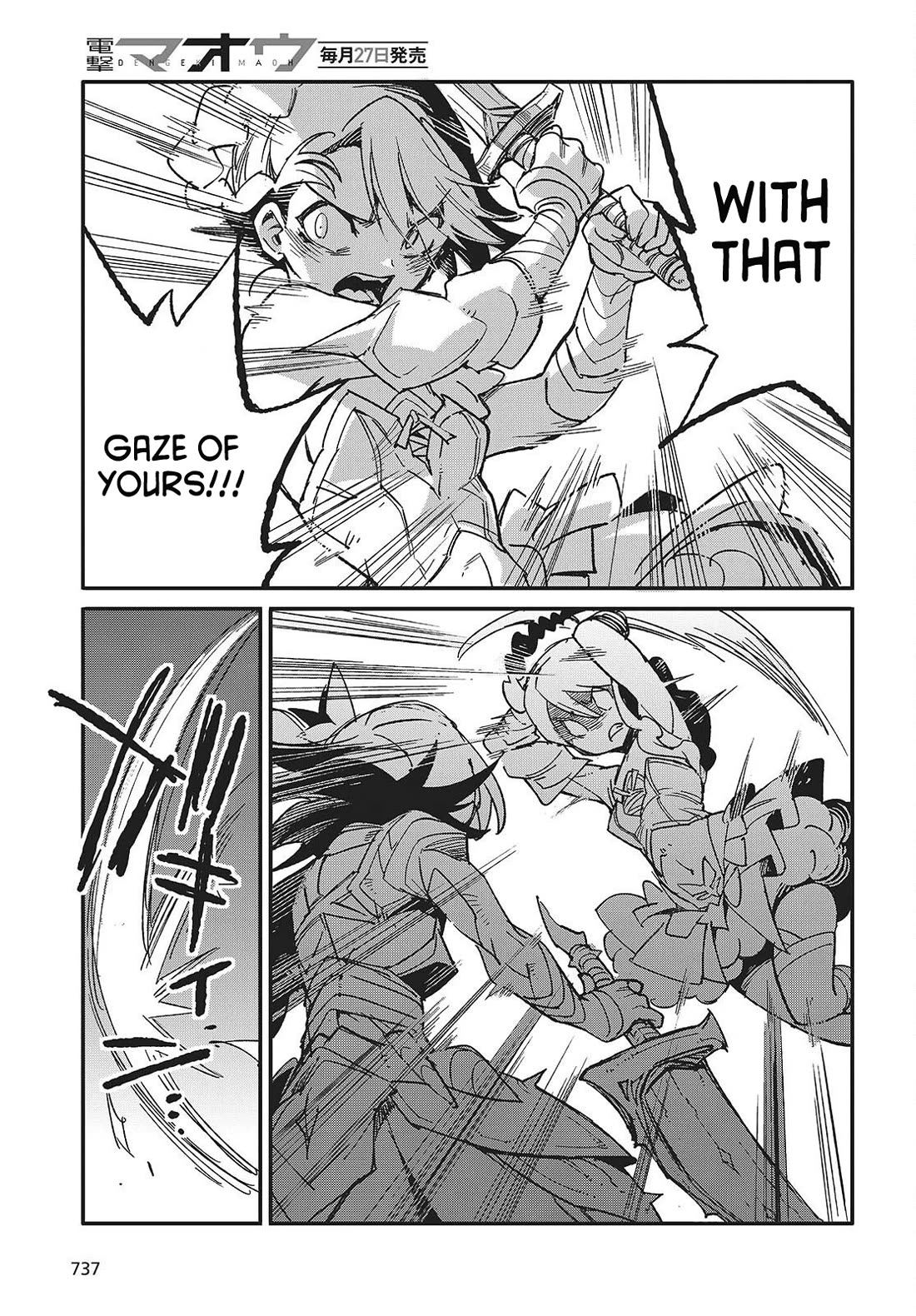 What Does the Poisonous Butterfly Dream of? Chapter 13 - Page 11