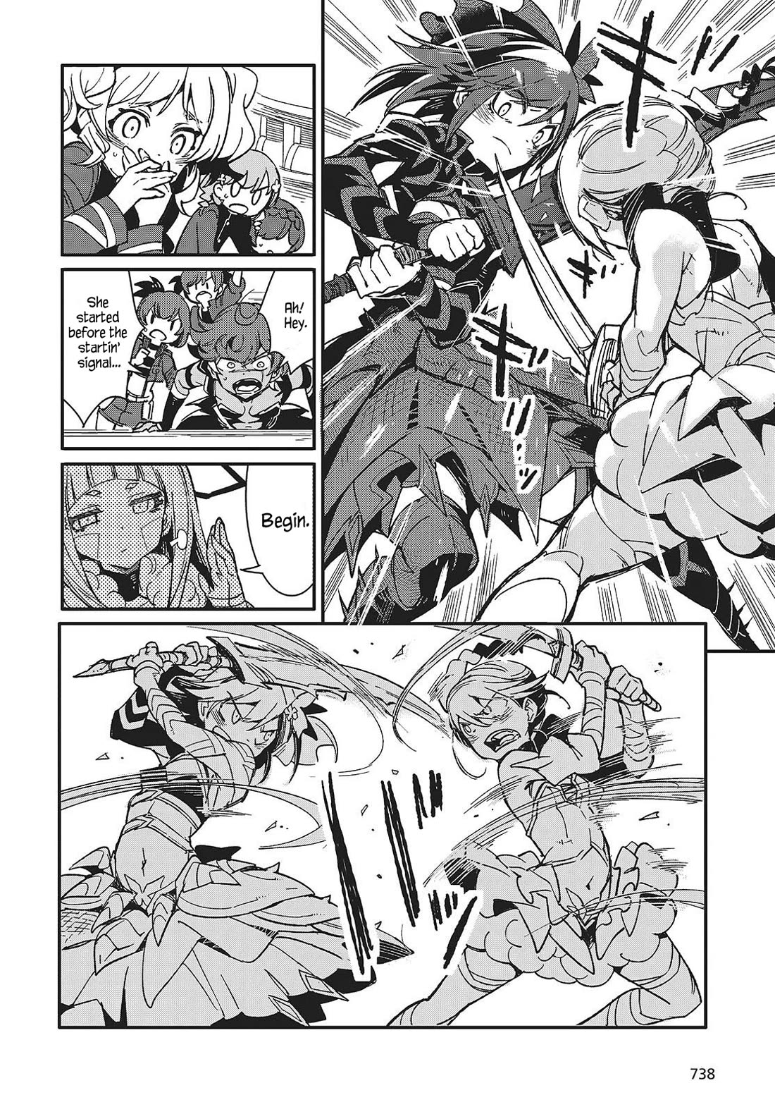 What Does the Poisonous Butterfly Dream of? Chapter 13 - Page 12