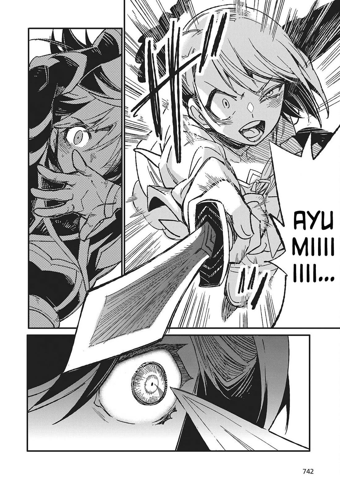 What Does the Poisonous Butterfly Dream of? Chapter 13 - Page 16