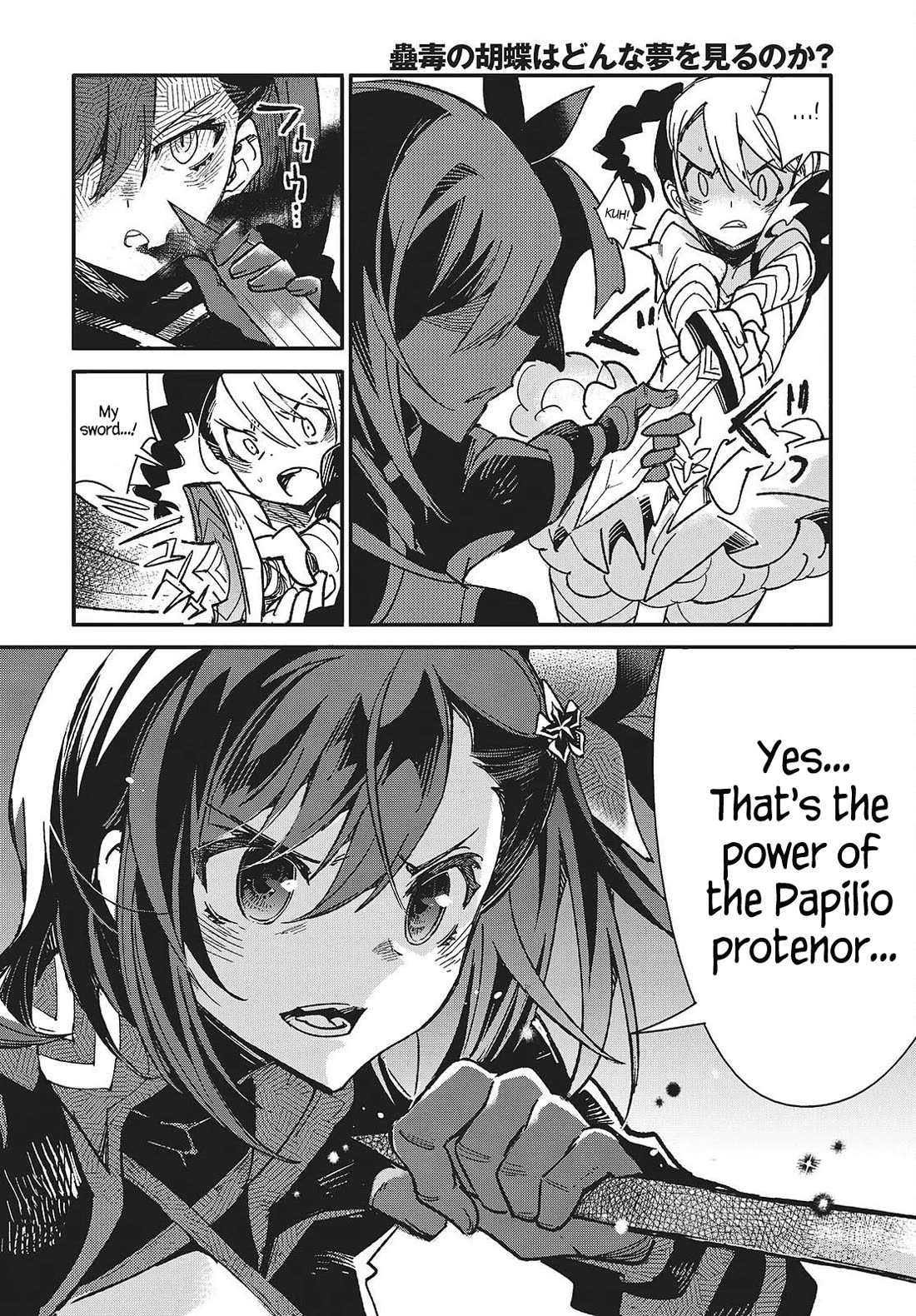 What Does the Poisonous Butterfly Dream of? Chapter 13 - Page 18