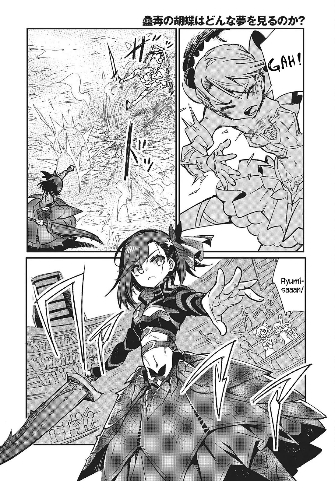 What Does the Poisonous Butterfly Dream of? Chapter 13 - Page 20