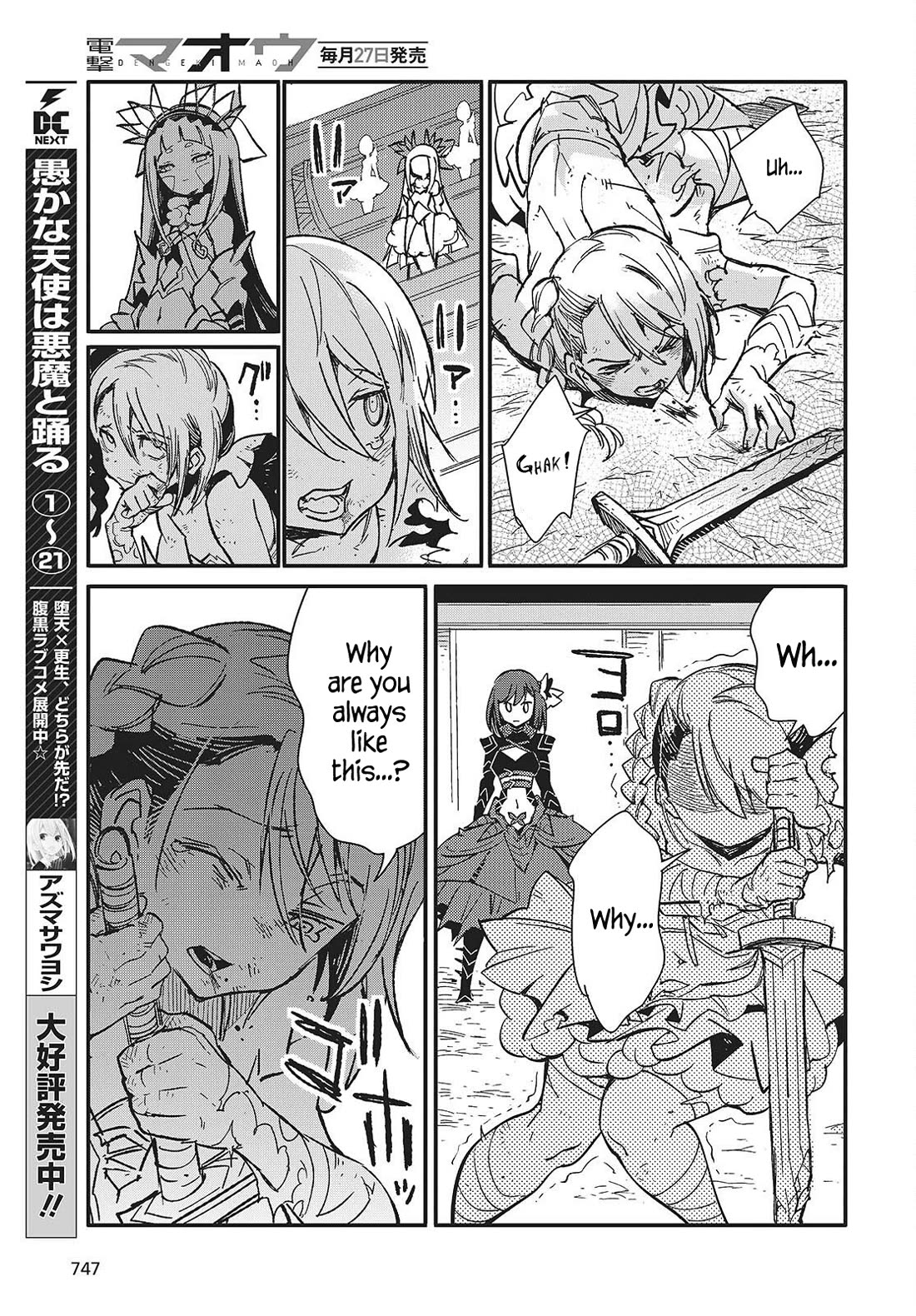 What Does the Poisonous Butterfly Dream of? Chapter 13 - Page 21