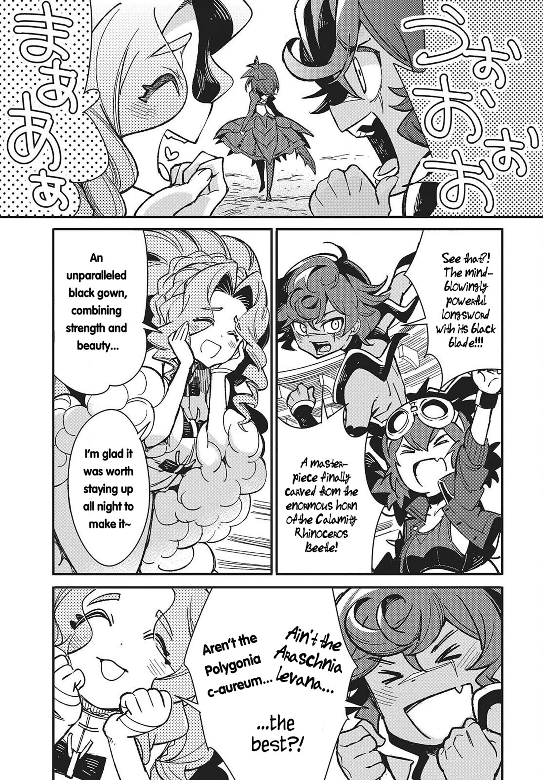 What Does the Poisonous Butterfly Dream of? Chapter 13 - Page 5