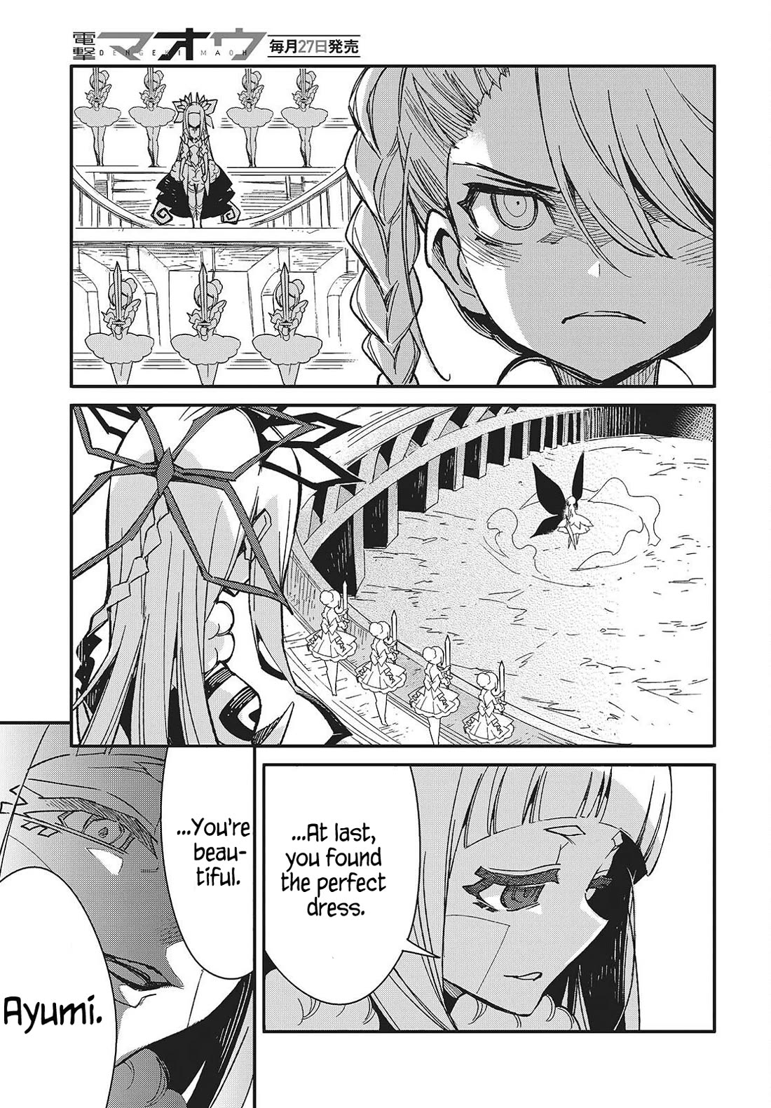 What Does the Poisonous Butterfly Dream of? Chapter 13 - Page 7